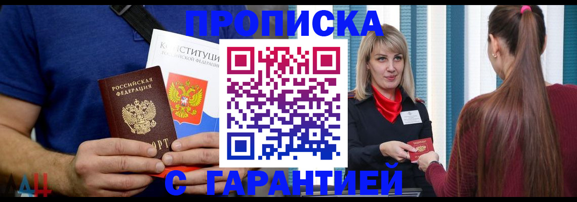 регистрация для школы в Брянске
