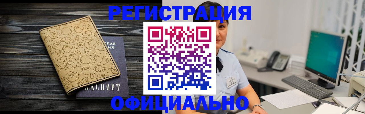 регистрация для дет. сада в Брянске