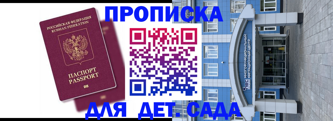 форма 3 в Брянске